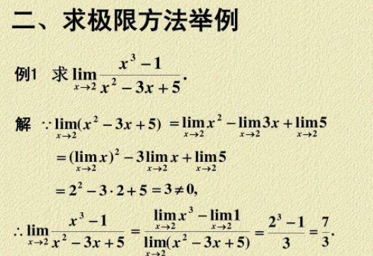 lim的计算公式？