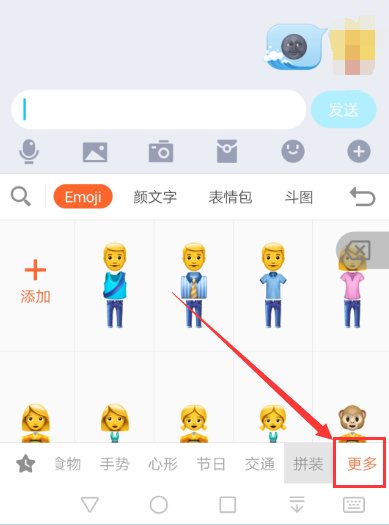 小黑脸是什么表情啊?