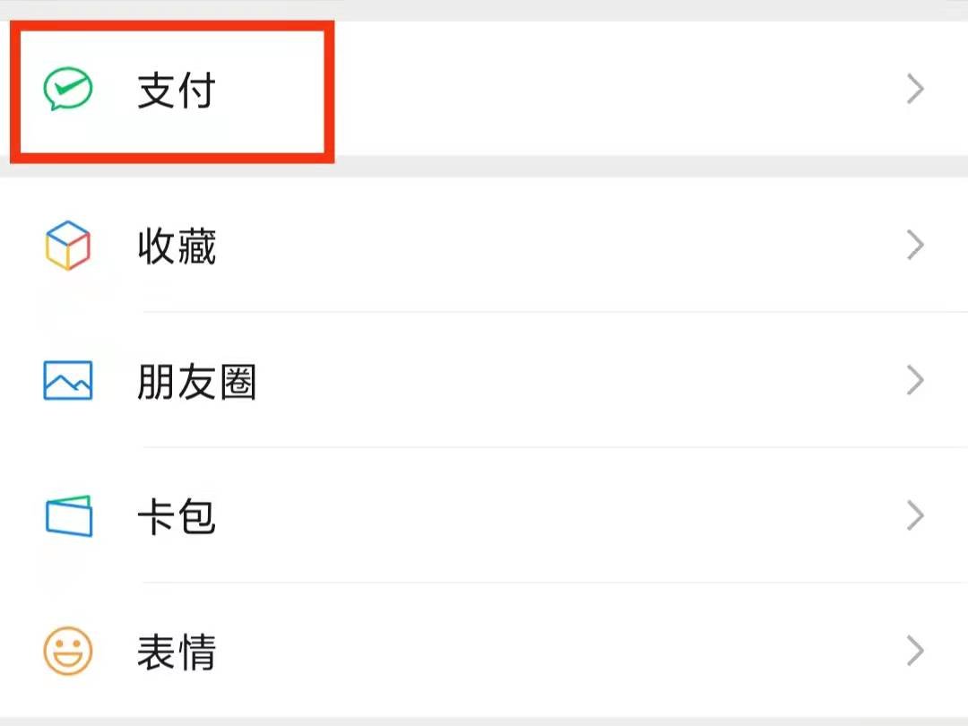 取消电视会员连续包月的操作方法是什么？