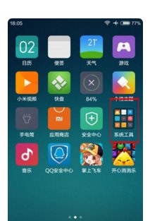 移动公司的彩印业务怎么取消的啊