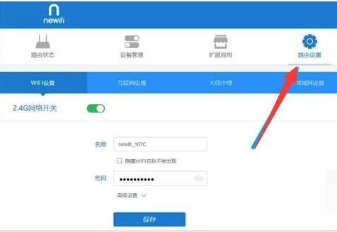 为什么电脑的网速很慢，wifi手机的速度就很快？