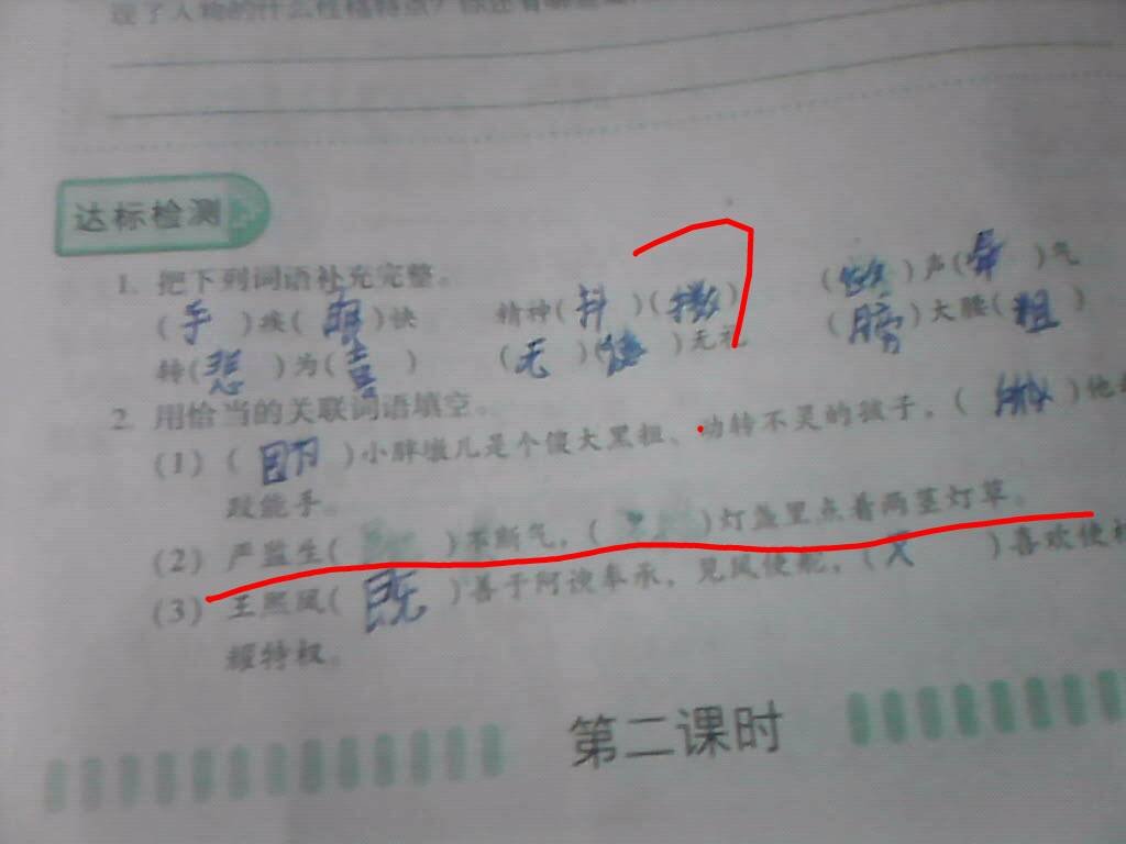 放诞无礼的介绍
