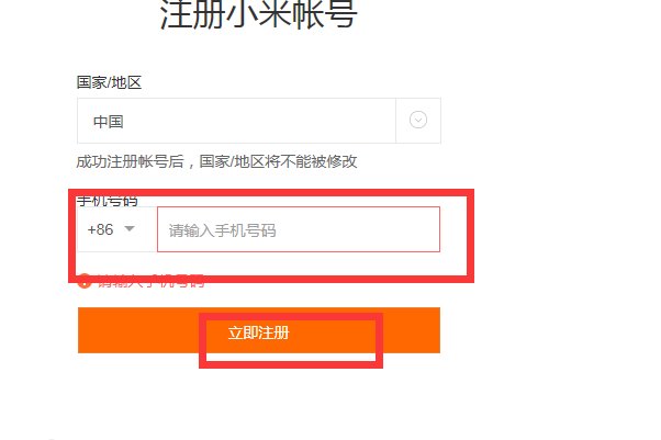 小米账户有什么用??