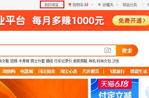 淘宝买家退货把订单号填错。。怎么办。。。求助。。急！！！！