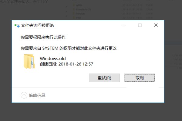 以前的windows安装文件可以删除吗