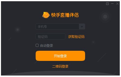 拍快手需要什么软件啊，