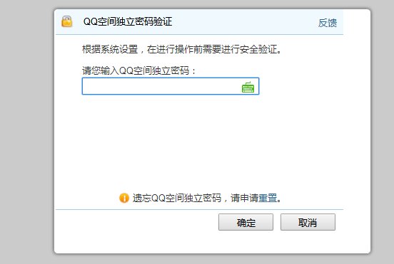 删除的QQ留言可以找回来吗