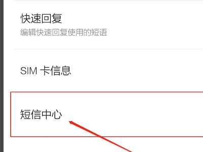 微信申诉找回密码,短信发送了却说不成功,是什么原因?