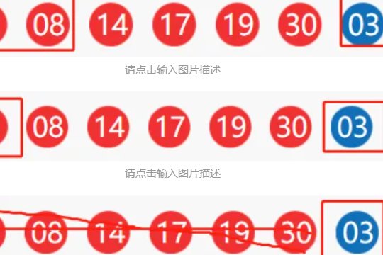 双色球开奖号码怎么算中奖