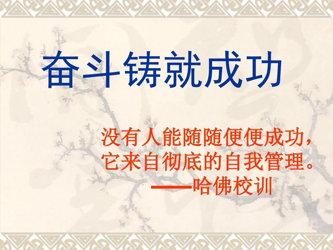 铸就和筑就的区别在哪里?