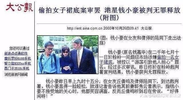 为什么当红的钱小豪会被TVB雪藏？