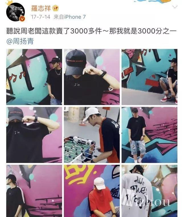 罗志祥和周扬青是怎么在一起的?