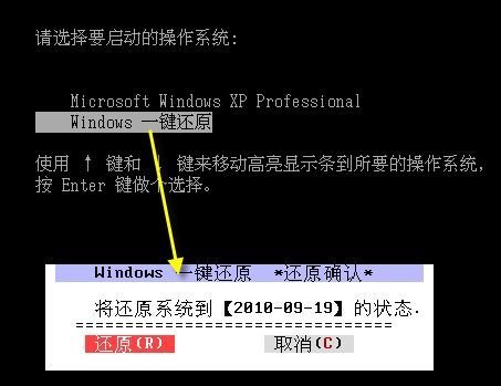 电脑开机按del怎么恢复系统