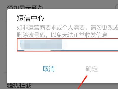 微信申诉找回密码,短信发送了却说不成功,是什么原因?