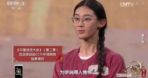 中国诗词大会播出时间,什么时候播出,更新时间