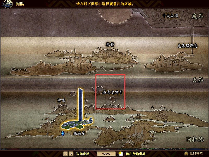 突击队长的机械腿甲怎么做
