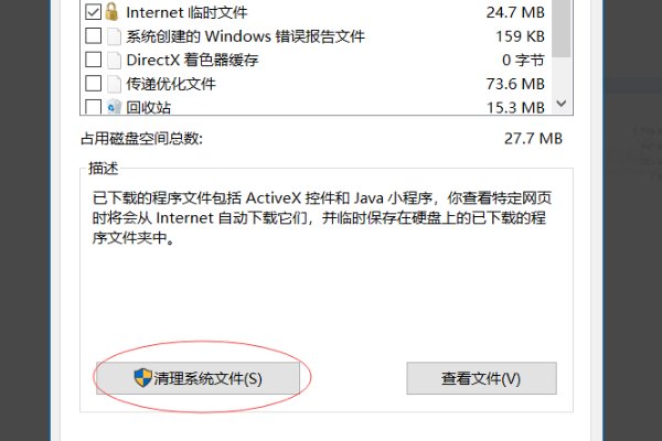 以前的windows安装文件可以删除吗