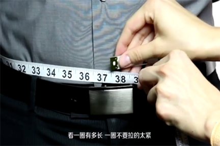 腰围80厘米是几尺