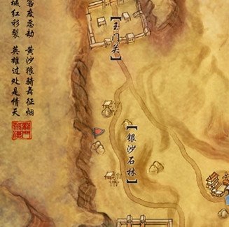 剑侠情缘 3 马驹最高几级?