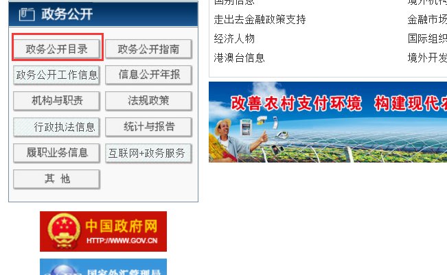 盒子支付有支付牌照吗?