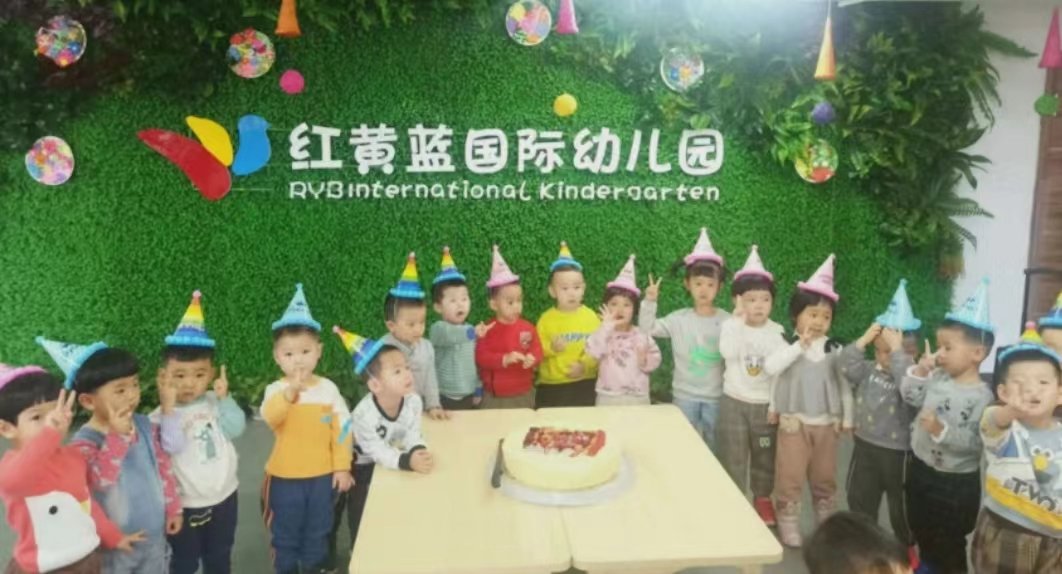 红黄蓝幼儿园的具体收费标准?