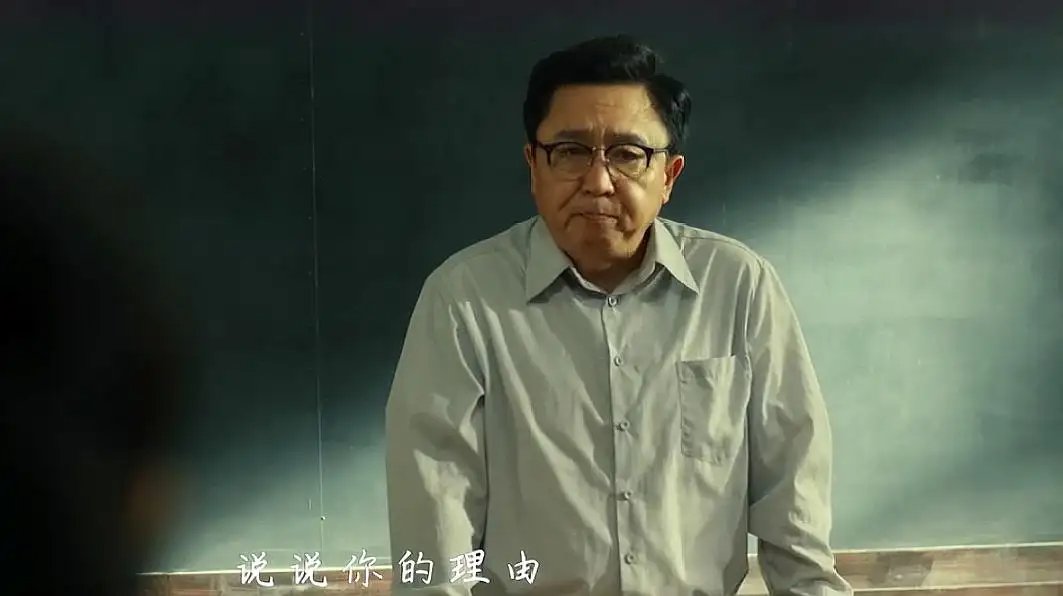《老师好》结局是什么呢?