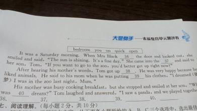 dream的过去式是什么?