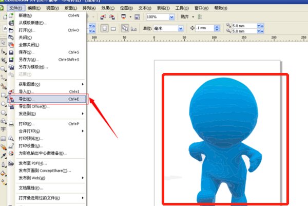coreldraw x4怎么抠图