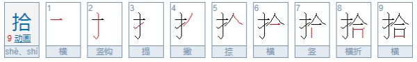 大写的一到十怎么写百千万?