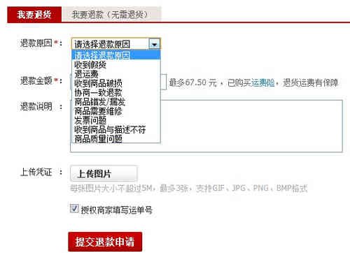 奇货商品怎么联系客服取消订单。急。还没有发货