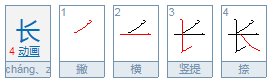 带有竖提的字
