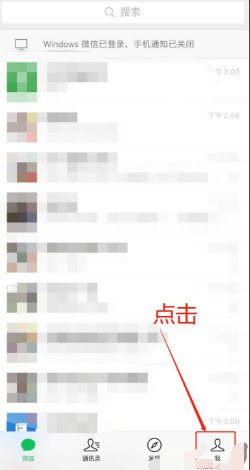 安卓微信删除账单要人脸识别 人脸识别如何删除?