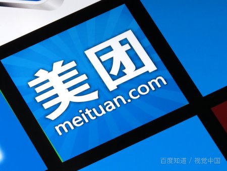 美团外卖评语怎么写？