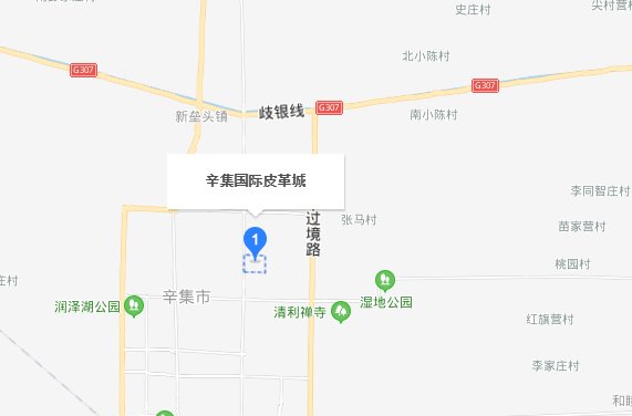 河北省最大的皮革市场在哪里？