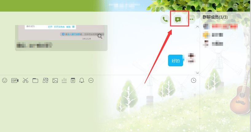 如何获得qq的邀请码？