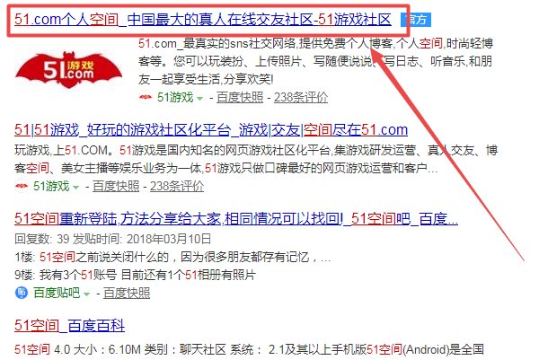 51空间相册打不开了吗