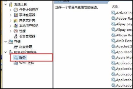 “无法显示打印机属性”是怎么回事?
