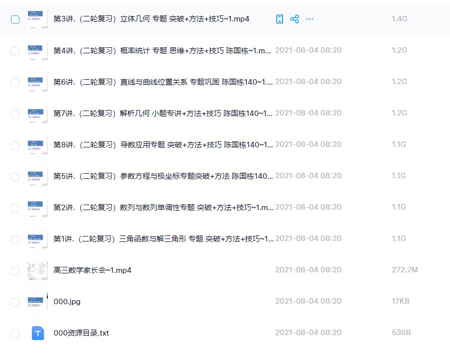 高中数学，参数方程，参数t几何意义及应用，什么时候是丨t1+t2丨，什么时候用丨t1t2丨，求详细