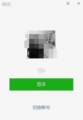 微信电脑上登录手机上有提示吗