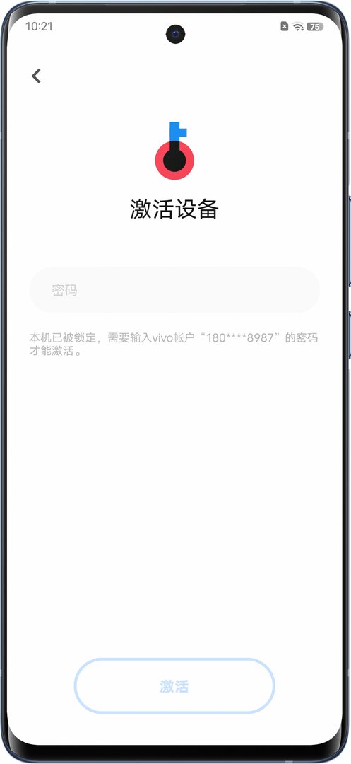 vivo手机6位数万能密码解锁?没有忘没有忘 记密码怎么办