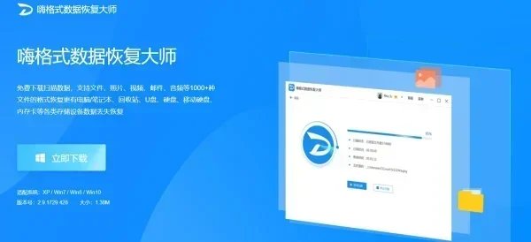 电脑维修换硬盘多少钱