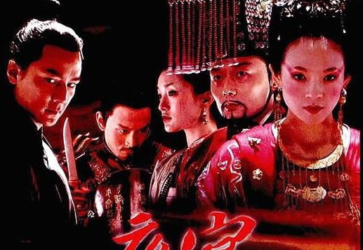 夜宴的剧情介绍