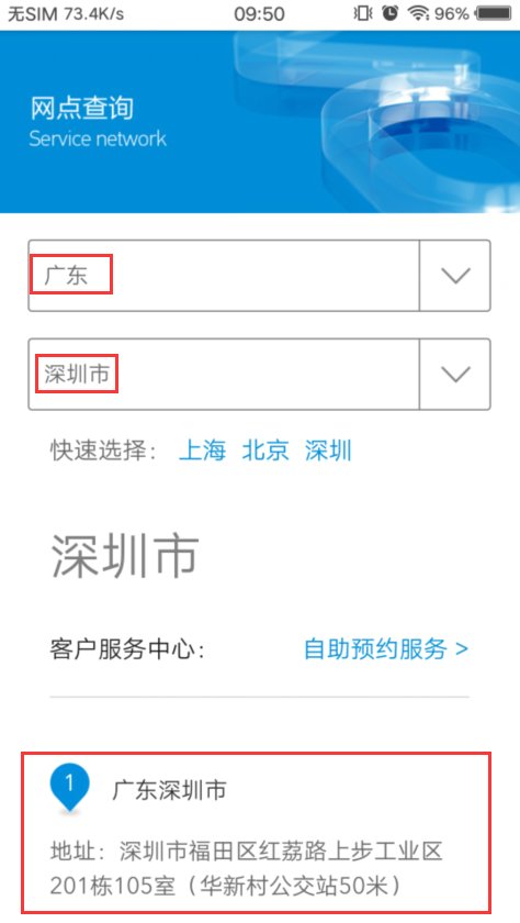 我的是vivo手机老是出现无sIM怎么回事