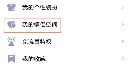 qq情侣空间里红豆恋是什么意思,折纸恋呢