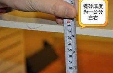 6厘米大概有多长，可以用实物做个比较吗