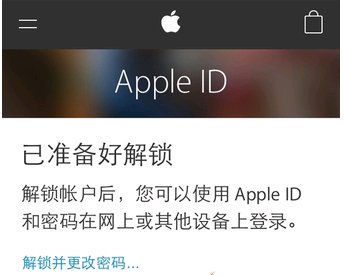 苹果手机被禁止获取免费APP怎么办?