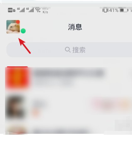 qq精选照片怎么不显示?