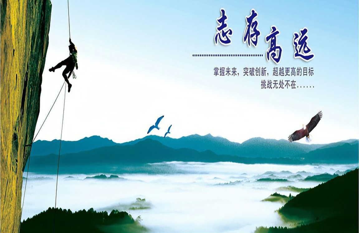 志存高远 反义词