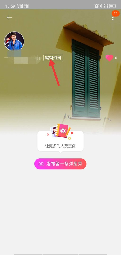 怎么查看自己的淘宝会员账号是多少
