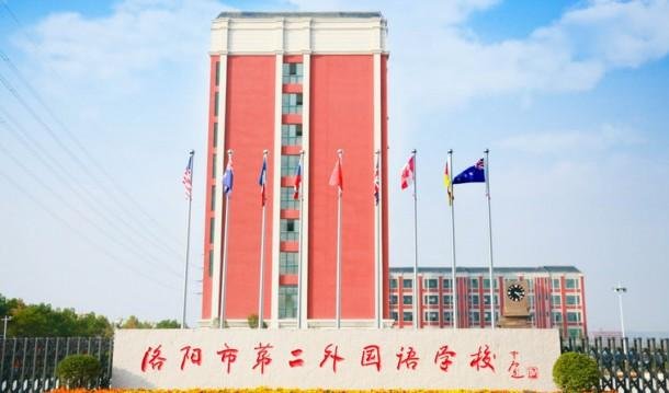 洛阳市初中排名一览表